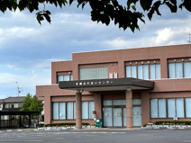 阿見町 本郷ふれあいセンター