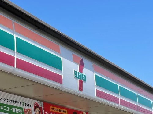 セブンイレブン 大平ぶどう団地店の画像