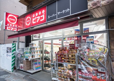 スーパーマーケットリコス 雑司が谷2丁目店の画像1