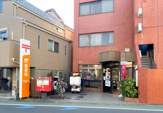 世田谷北烏山八郵便局