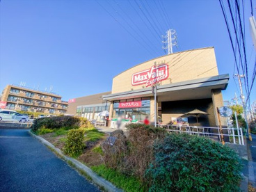 マックスバリュエクスプレス 北烏山店の画像1