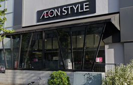 イオンスタイル 碑文谷店