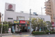 ピーコックストア 桜新町店の画像