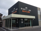 西ヶ崎グリーン薬局