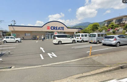 クリエイトSD(エス・ディー) 秦野西田原店の画像1