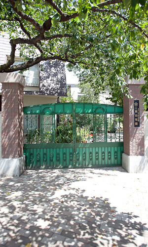 千住寿幼稚園情報ページ 高田馬場を中心に東京の不動産なら 株式会社ティーエムシー