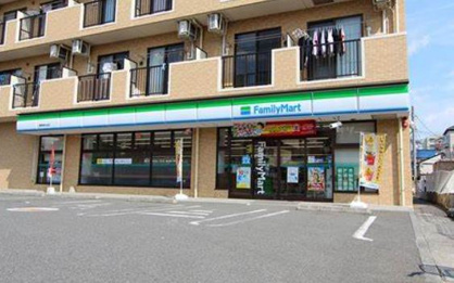 ファミリーマート 秦野南矢名店の画像1