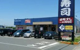 はま寿司 浜松西IC店