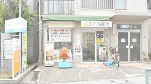 オーベル薬局高輪店の画像1