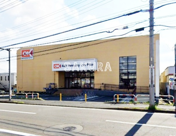 オーケー 鶴ヶ峰店の画像1