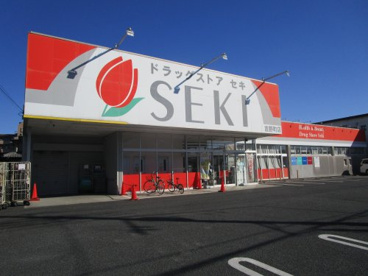 ドラッグストアセキ　吉野町店の画像1