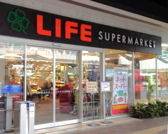 ライフココネリ練馬駅前店の画像1