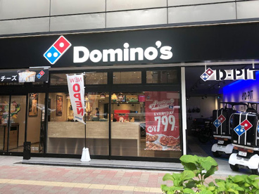 ドミノ・ピザ Domino'sPizza福島玉川の画像1