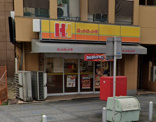 その他 ほっかほっか亭玉川店