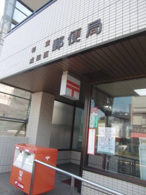 杉並成田西郵便局の画像1