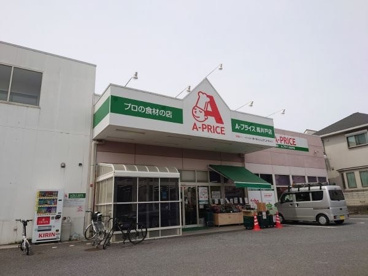 A-プライス 高井戸店の画像1