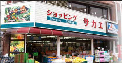 サカエストアーの画像1