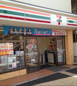 セブンイレブン 葛飾堀切7丁目店の画像1