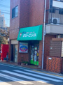 サンクリーナースクリーニング