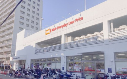 オーケー 板橋大原店の画像1