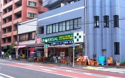 UNIVERSAL DRUG STORE(ユニバーサル ドラッグ ストア) 動坂店の画像1