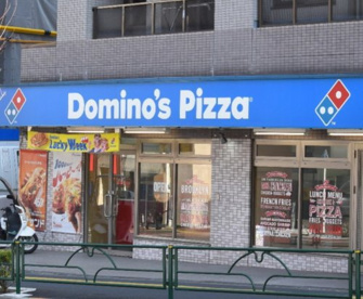 ドミノ・ピザ Domino'sPizza千駄木動坂の画像1