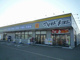 マツモトキヨシ高田西店（上越市大字飯）の画像