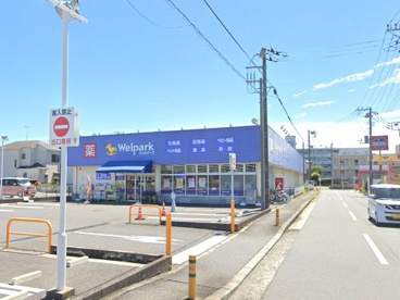 ウェルパーク綾瀬上土棚南店の画像1