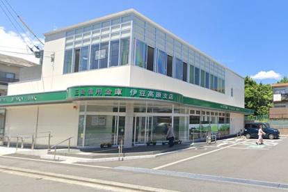 三島信用金庫 伊豆高原支店の画像1
