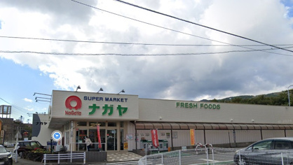 ナガヤ八幡野店の画像1