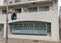 すやま歯科クリニック