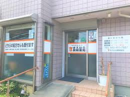 まえはら調剤薬局の画像1