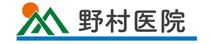 野村医院の画像1