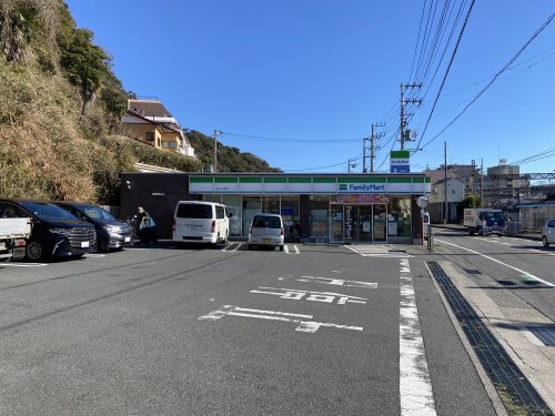 ファミリーマート逗子山の根店