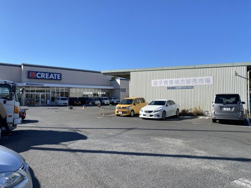 クリエイトS・D逗子久木店