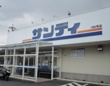 サンディ三田天神店