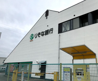 りそな銀行三田支店の画像1