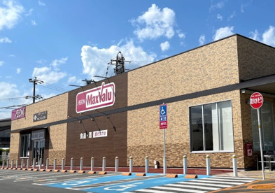 マックスバリュ三輪店の画像1