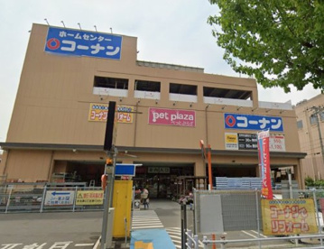 ホームセンターコーナン本山店の画像1