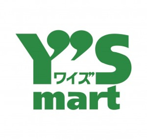 ワイズマート 稲毛店の画像1