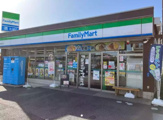 ファミリーマート 四街道駅北口店