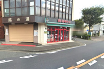 まいばすけっと 古市場2丁目店