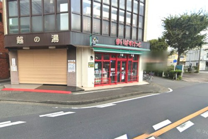 まいばすけっと 古市場2丁目店の画像1