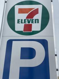 セブンイレブンの画像1