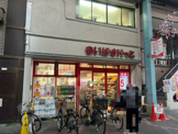 まいばすけっと 立石駅南店