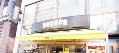 ドトールコーヒーショップ 市ヶ谷駅前店の画像1