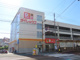 ダイレックス若葉町店の画像