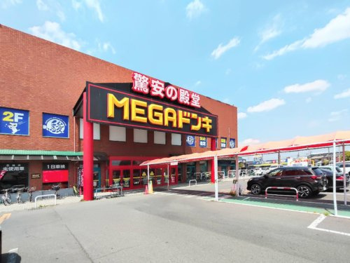 MEGAドン・キホーテ　本庄店の画像