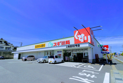 H3STATION(エイチツーステーション) 株式会社 上池店の画像1