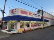 ココカラファイン立花北口店